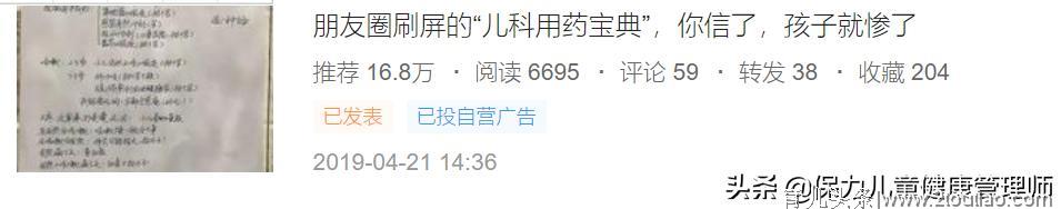 我与头条的180多天，1000个问答，365篇文章，1500万字