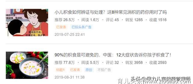 我与头条的180多天，1000个问答，365篇文章，1500万字