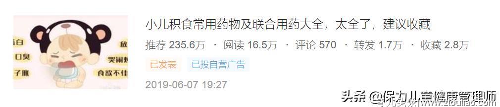 我与头条的180多天，1000个问答，365篇文章，1500万字