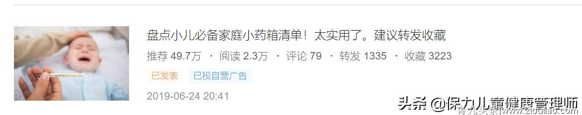 我与头条的180多天，1000个问答，365篇文章，1500万字