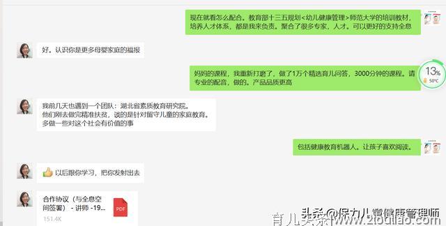 我与头条的180多天，1000个问答，365篇文章，1500万字