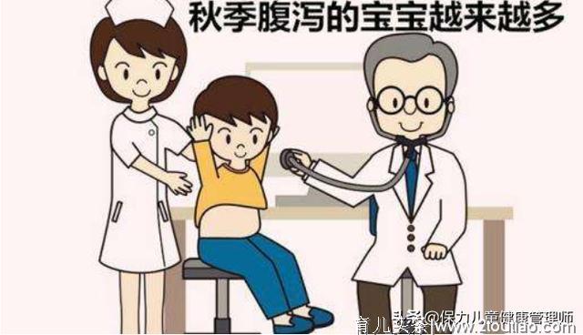 宝宝秋季腹泻高发期！关于腹泻误区你知道多少？这8个最容易掉坑