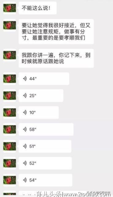 亲妈的相亲实训！儿子：恕我直言有点恶心！网友：我只想哈哈哈哈