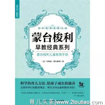 会员分享｜被育儿理论武装的我为什么单单选择了小小运动馆？