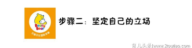 孩子发脾气该怎么办？3个步骤，帮助孩子管理情绪