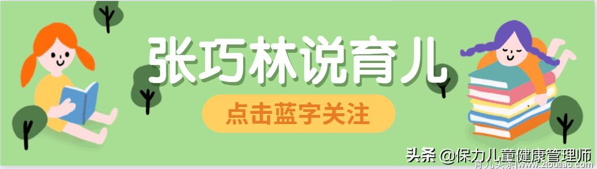 孩子上了魔咒？上幼儿园必生病？原因多是这7点，很多家长不在意