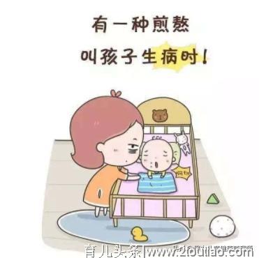 孩子上了魔咒？上幼儿园必生病？原因多是这7点，很多家长不在意