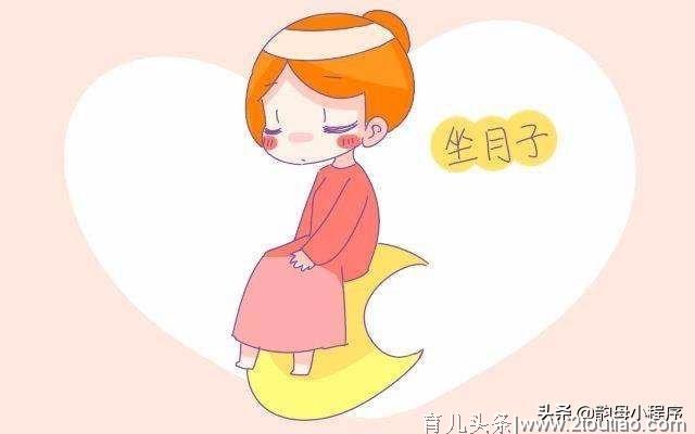 产后坐月子恢复不好有什么后遗症？