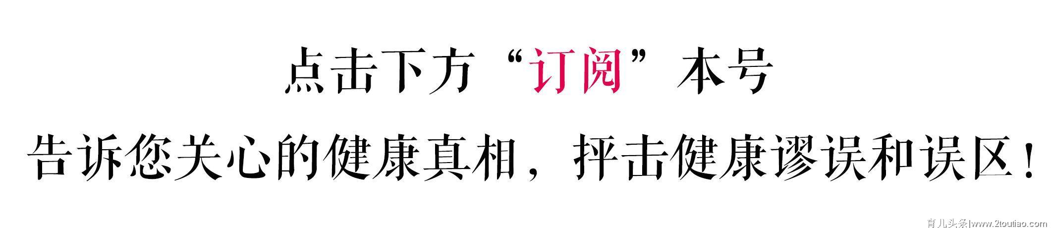 孕期营养补充时间表，好全，转走收藏了~