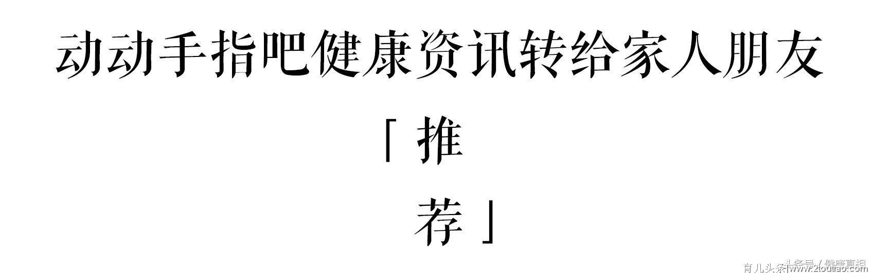 孕期营养补充时间表，好全，转走收藏了~