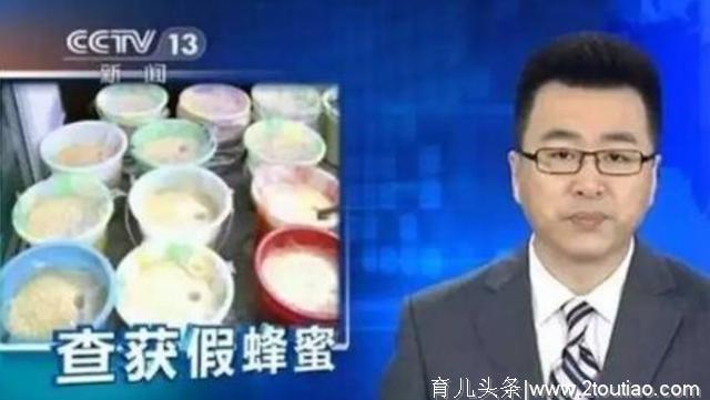 被央视曝光的这款蜂蜜，没营养还浪费钱！中国家长却还买给孩子吃