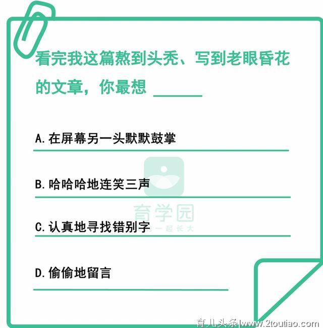 这6件对孩子健康不好的事，冬天再冷都不要做