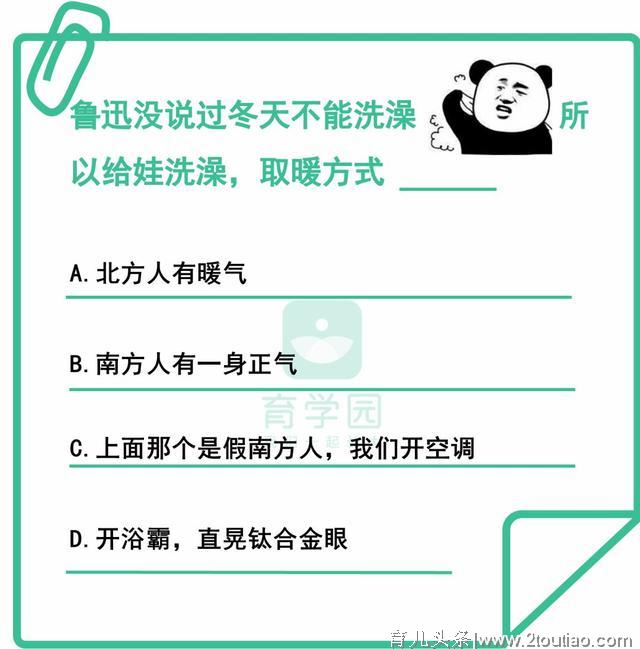 这6件对孩子健康不好的事，冬天再冷都不要做