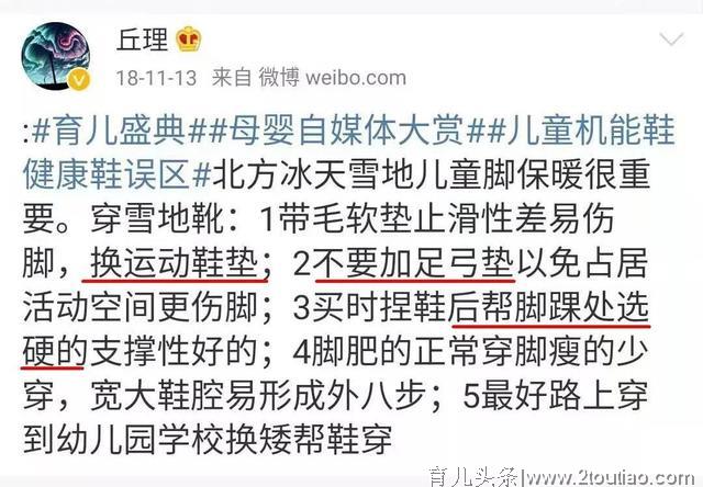 这6件对孩子健康不好的事，冬天再冷都不要做