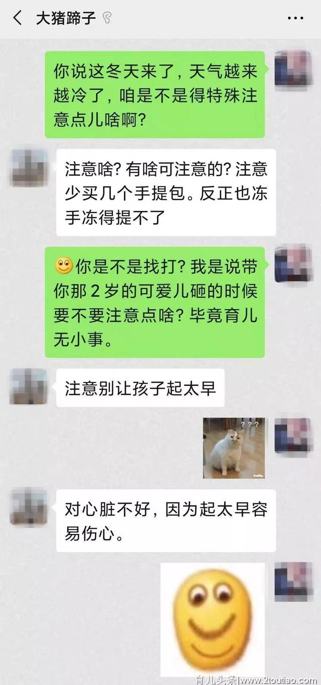 这6件对孩子健康不好的事，冬天再冷都不要做