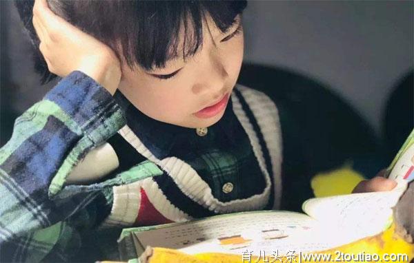 教育专家：孩子学龄前用这四种方法培养，上学后比别人更聪明