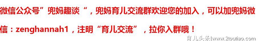 关于早教的那些事，不盲目跟风，选择适合孩子的才是最好的