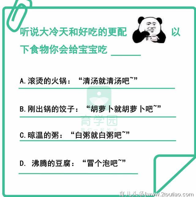 这6件对孩子健康不好的事，冬天再冷都不要做