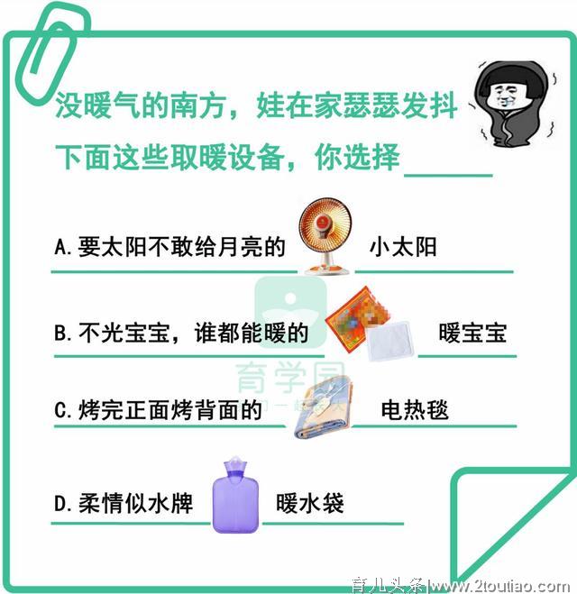 这6件对孩子健康不好的事，冬天再冷都不要做