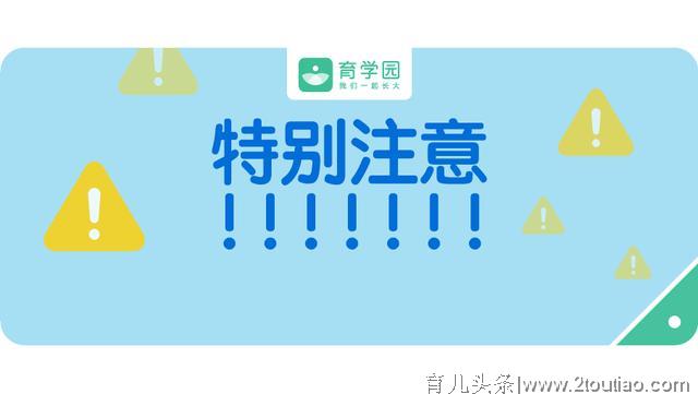 这6件对孩子健康不好的事，冬天再冷都不要做