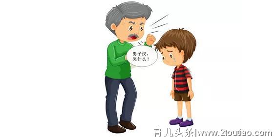 孩子闹情绪，这么做你就错了