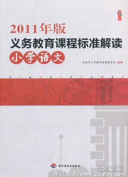 借助内隐性记忆和绘本指读法，三步从亲子阅读到自主阅读