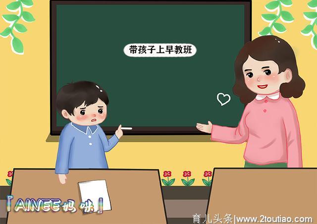 早教等于让孩子“开发智力”？家长们可别傻了，强扭的瓜不甜