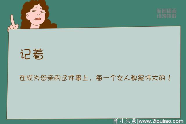 剖腹产顺产各有优势？看懂下面的科普，别再决定女人的生产方式了