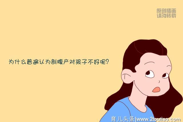 剖腹产顺产各有优势？看懂下面的科普，别再决定女人的生产方式了