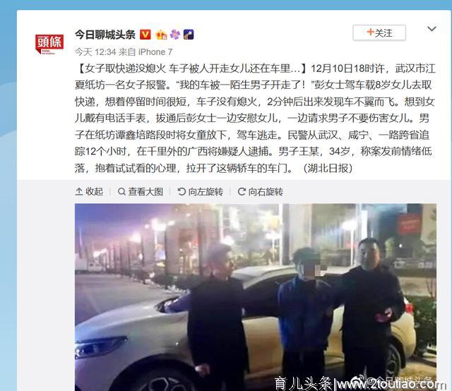 孩子的安全和健康是每个家长都不容忽视的问题