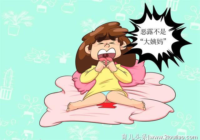 产后大姨妈啥时“探访”才正常？不是半年也无关母乳，一次性讲透