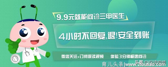 宫外孕是怎么回事儿？