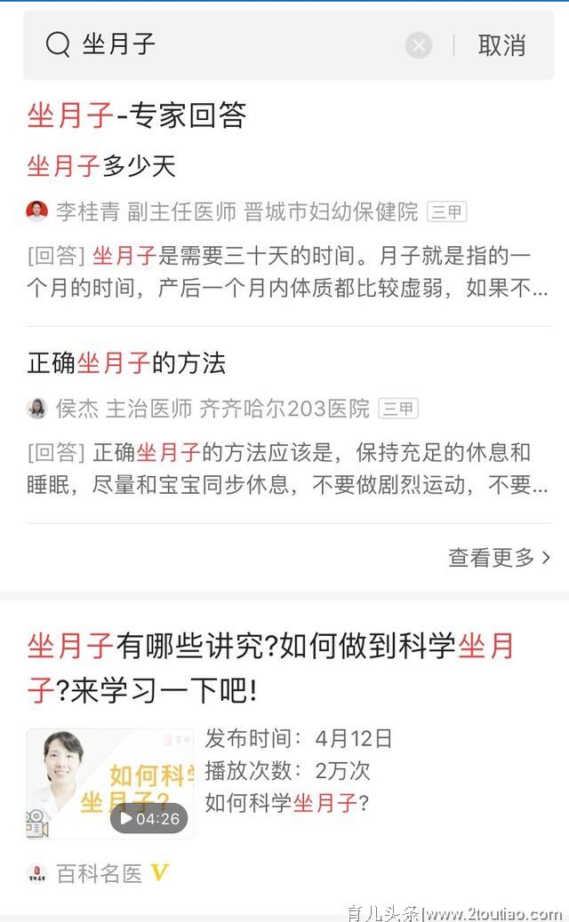 撒贝宁娶洋媳妇生龙凤胎，外国人不坐月子？这些产后护理真不能少