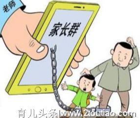 “你家孩子又不好好听课”，孩子被老师斥责，这位宝爸不淡定了