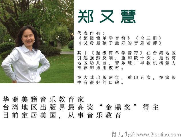 幼儿音乐启蒙并不难，人人都可以做｜5个误区要远离