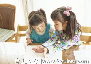 家庭中的幼儿教育，你做了多少？