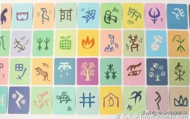 「规划」幼儿阶段三年规划（三）语文启蒙