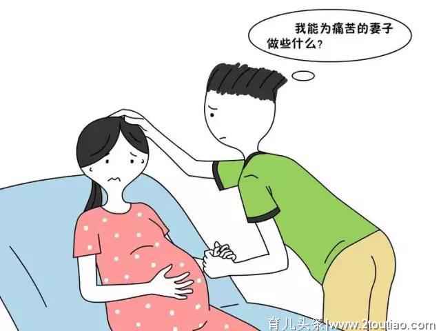 孕妇学校第二期：如何科学选择分娩方式？快乐分娩