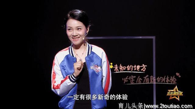 达罗咪与《小小演说家3》一道 关注孩子皮肤健康问题