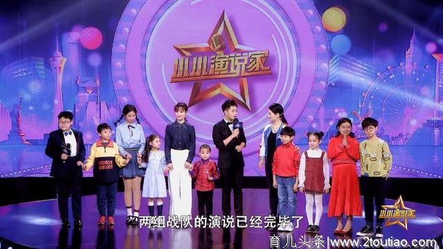 达罗咪与《小小演说家3》一道 关注孩子皮肤健康问题