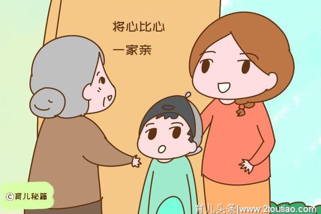 孩子出生后，为啥公婆都要给红包？媳妇的解释让人服气