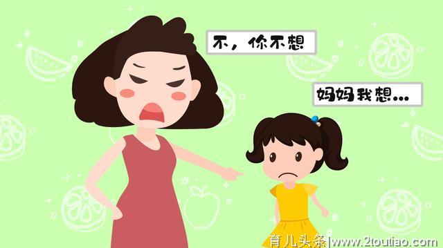 “妈妈，我想吃荔枝”，面对孩子的“高价”需求，聪明妈妈这样做