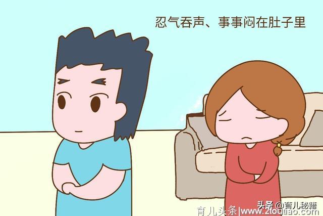 这3种性格的好女人，结婚以后难幸福，老公、孩子也不心疼她