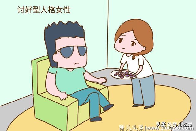 这3种性格的好女人，结婚以后难幸福，老公、孩子也不心疼她