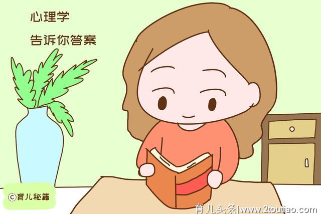 教育孩子中遇到的难题，该怎样做才正确？心理学告诉你答案