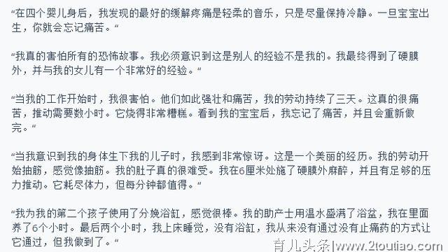 分娩前，做好这几点，可以让准妈妈减轻顺产时的疼痛