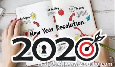 2020请给孩子最多的陪伴，下班的路，就是回家的路