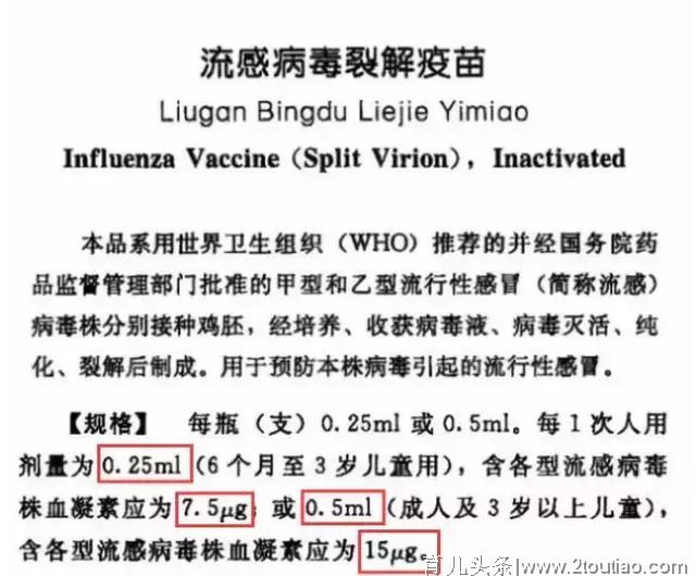 流感大爆发！疫苗全国性告急！别慌！最全补救方案在这！