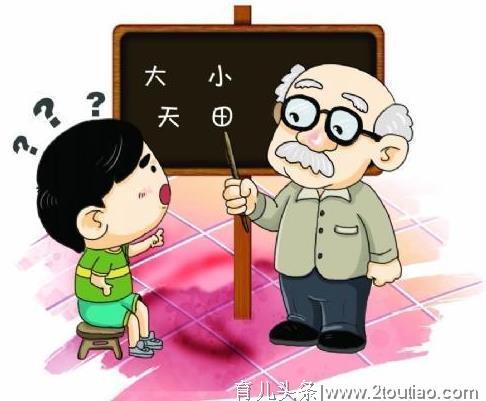 学龄前孩子已经认识好几百个字了，真的是件好事吗？