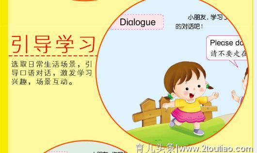 幼儿英语的启蒙很重要，家长必须知道的5个方法